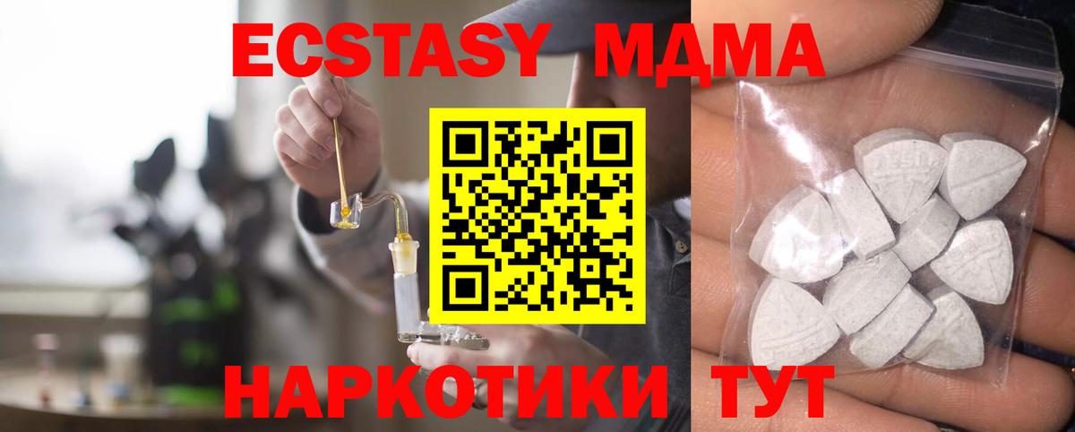 ЭКСТАЗИ DUBAI  Экстази  Гагарин  гидра ссылки  ЭКСТАЗИ Punisher  Вход с VPN 