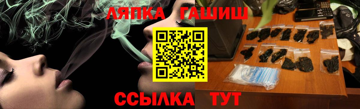 МАРИХУАНА  ГАШИШ  МДМА  МЕФ   A PVP СОЛЬ кристаллы  Гагарин  Канабис  Кокаин  Вход с VPN 