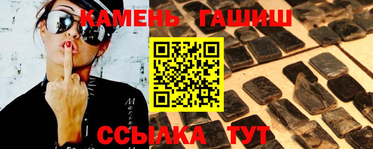 Гагарин  ГАШ VHQ  Вход с VPN  наркота  Гашиш VHQ 