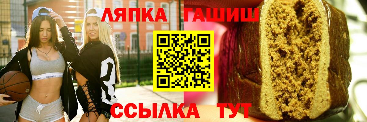 Гашиш 40% ТГК Гагарин