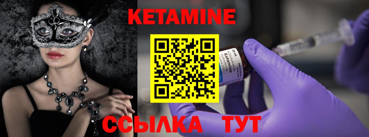 Гагарин  OMG вход  КЕТАМИН VHQ  Вход с VPN  Кетамин VHQ 