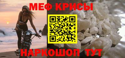 мефедрон Ефремов