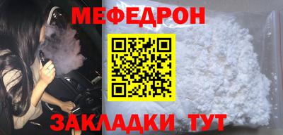ALPHA-PVP Краснодар