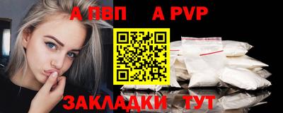 mdpv Иваново