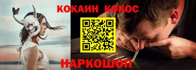 ALPHA-PVP Краснодар