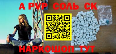 2c-b Краснознаменск