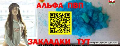 СК Ивантеевка
