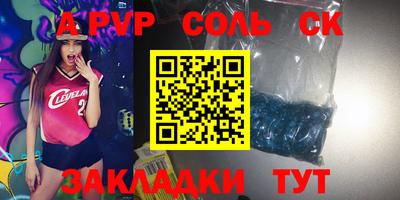 меф VHQ Краснокаменск