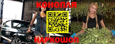 меф VHQ Краснокаменск