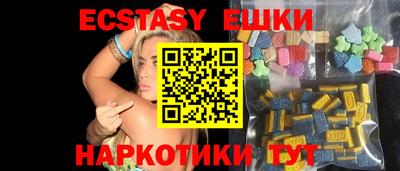 ALPHA-PVP Краснодар