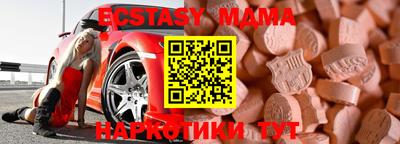 ALPHA-PVP Краснодар