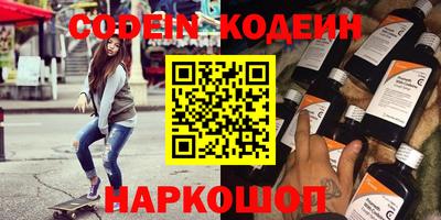меф VHQ Краснокаменск