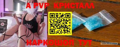 2c-b Краснознаменск