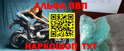 меф VHQ Краснокаменск