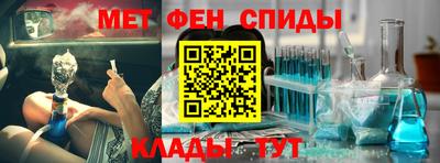 2c-b Краснознаменск