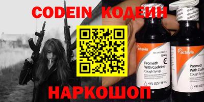 меф VHQ Краснокаменск