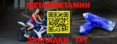 меф VHQ Краснокаменск
