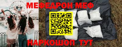 ALPHA-PVP Краснодар