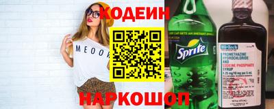 ALPHA-PVP Краснодар