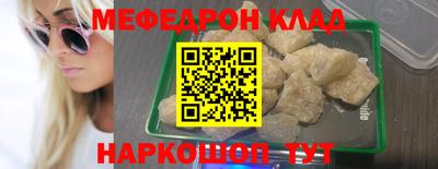 спиды Железноводск