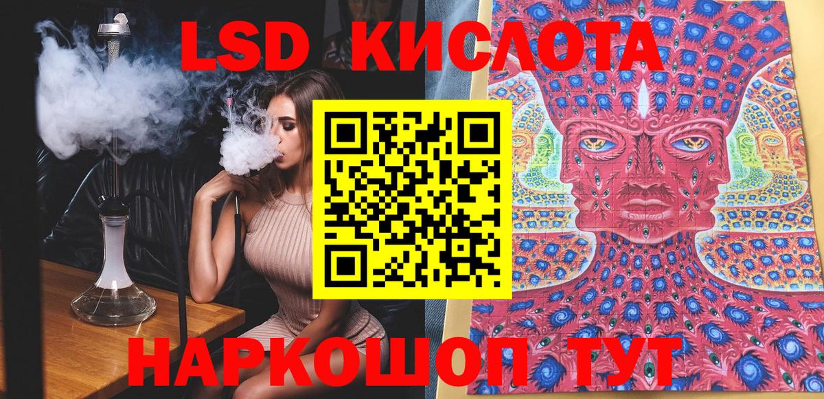 Наркотические марки 1,5мг  наркошоп  Гагарин  Вход с VPN 