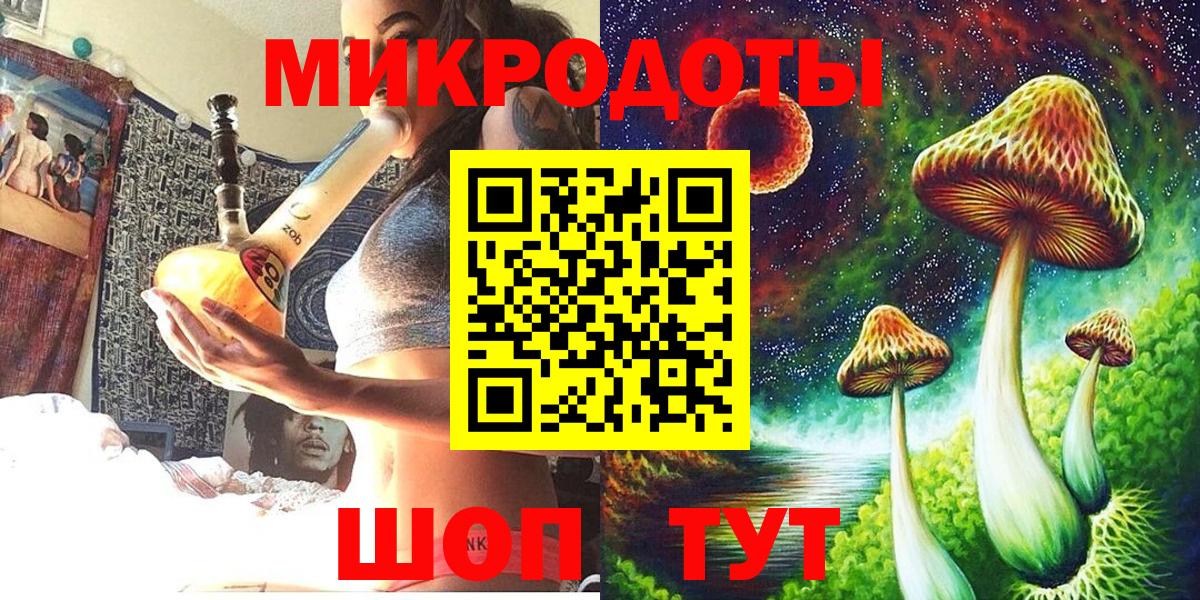 Псилоцибиновые грибы Cubensis  Псилоцибиновые грибы мицелий  Гагарин  Вход с VPN 